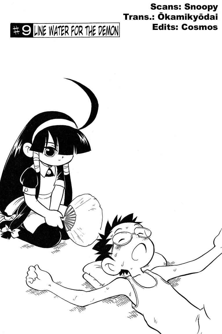 Page 1 Chapter 9 Lucu Lucu
