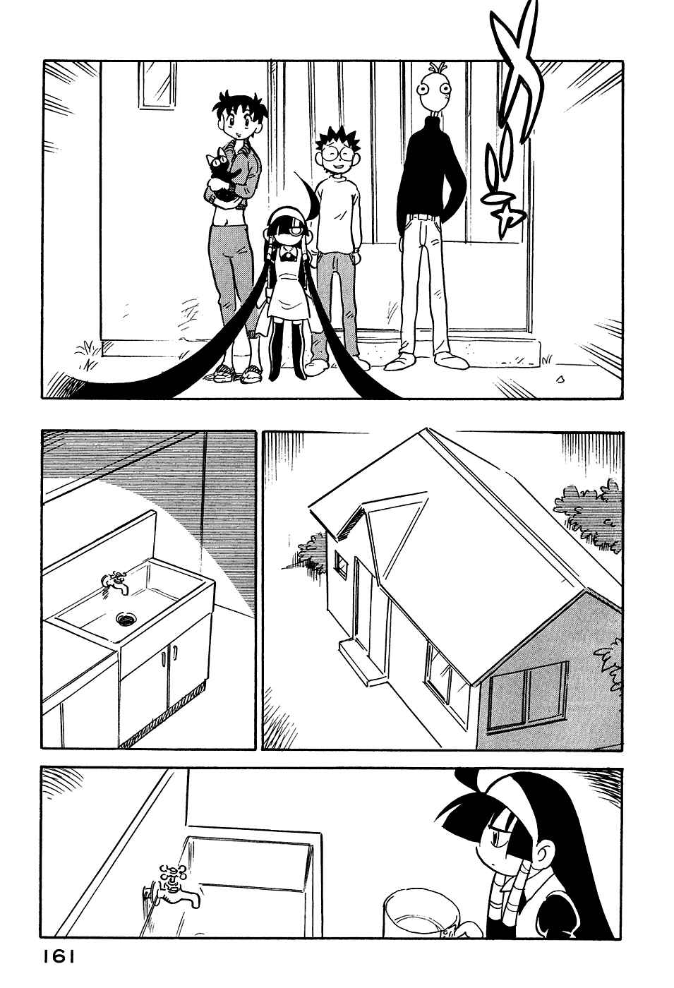 Page 19 Chapter 53 Lucu Lucu