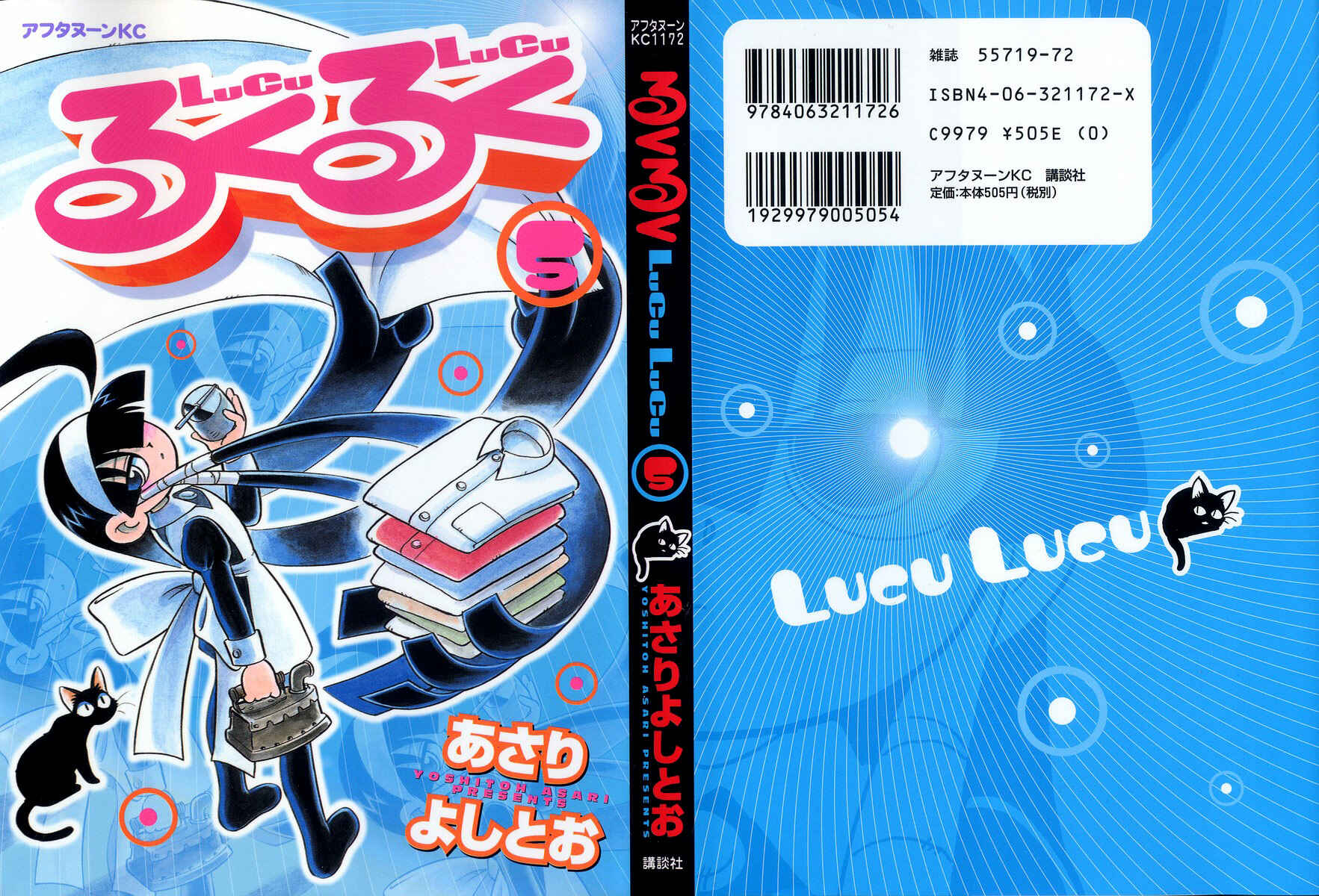 Page 23 Chapter 37 Lucu Lucu