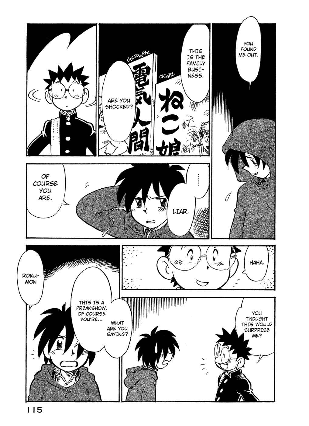Page 13 Chapter 42 Lucu Lucu