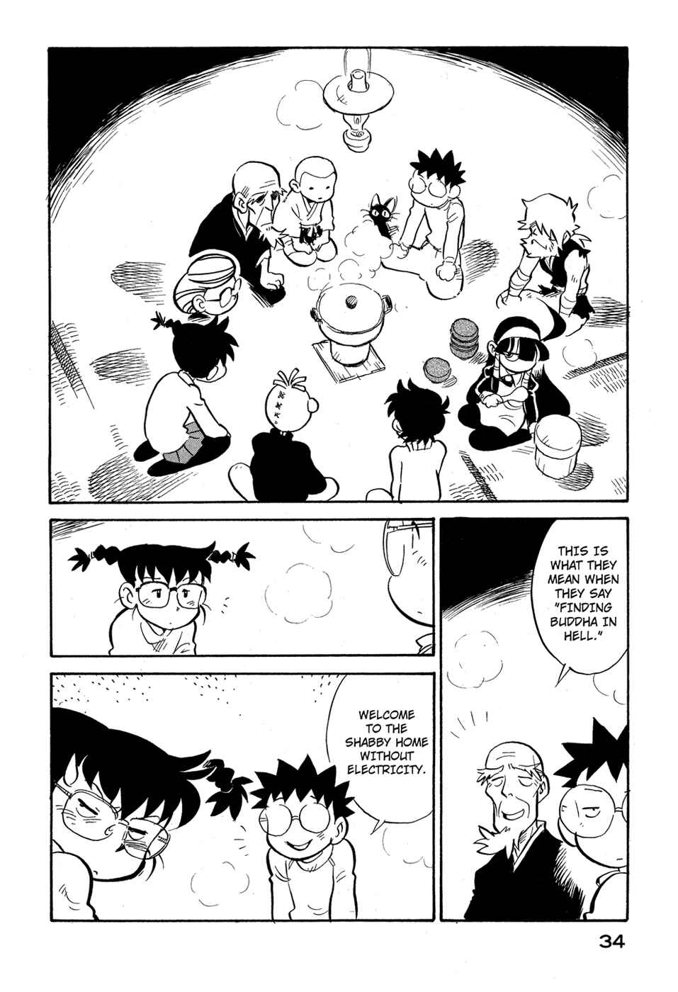 Page 12 Chapter 74 Lucu Lucu