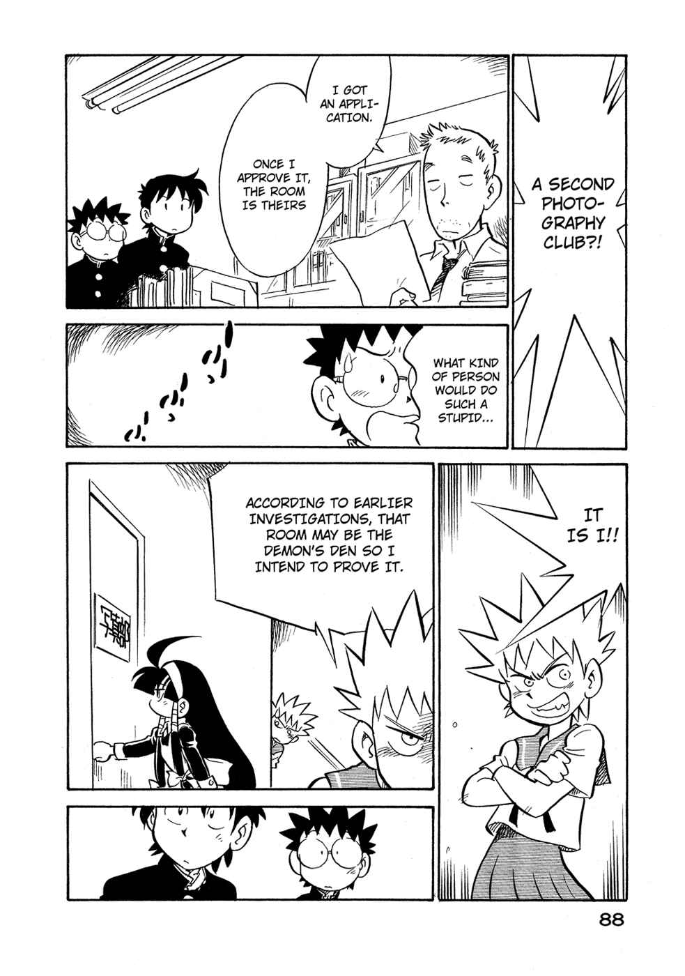 Page 6 Chapter 68 Lucu Lucu