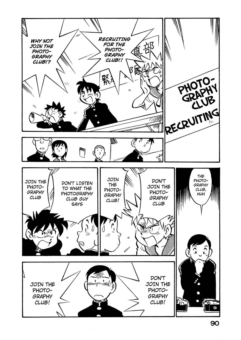 Page 8 Chapter 68 Lucu Lucu