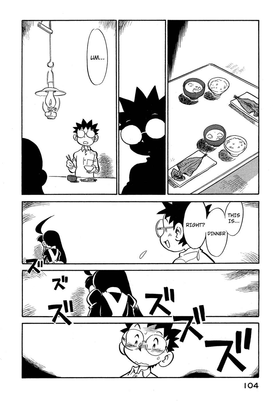 Page 2 Chapter 60 Lucu Lucu