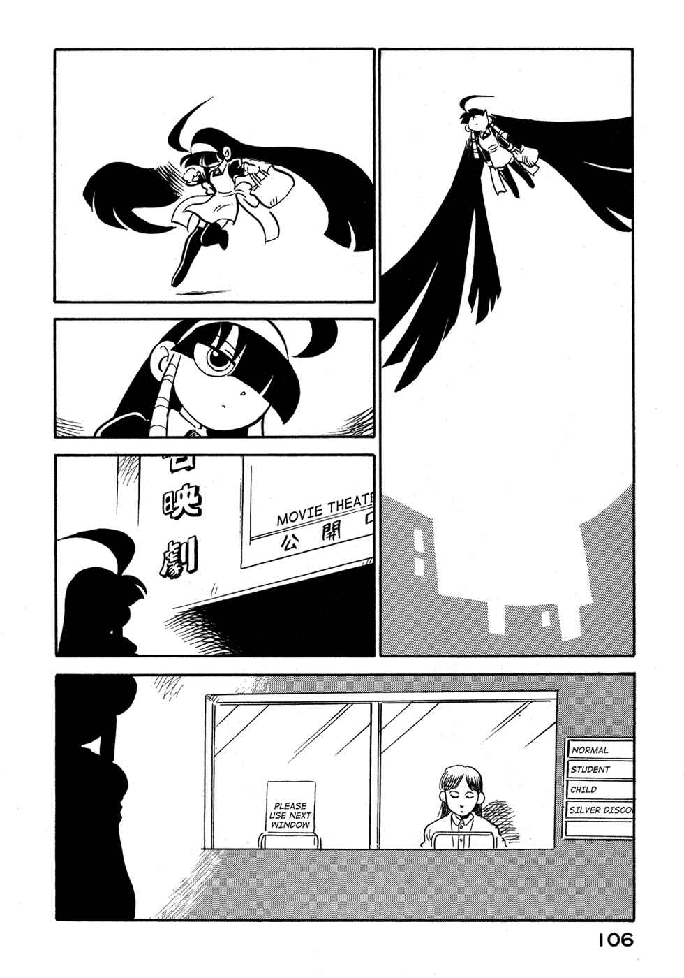 Page 4 Chapter 60 Lucu Lucu