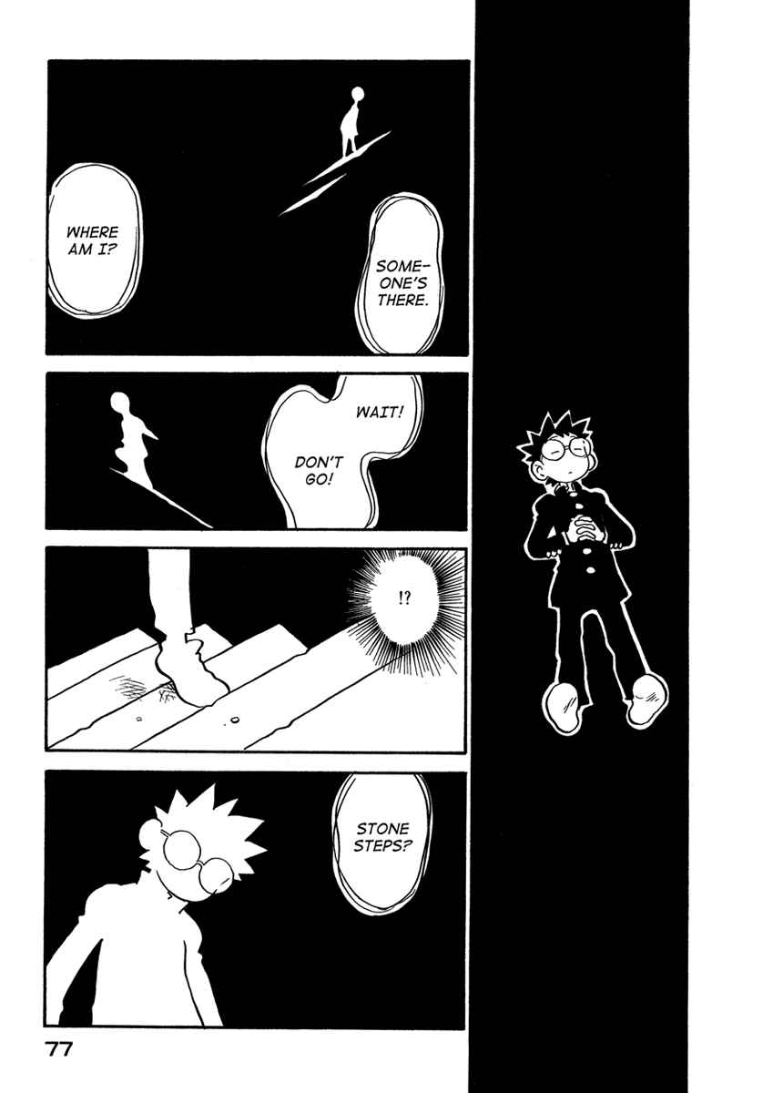 Page 15 Chapter 49 Lucu Lucu