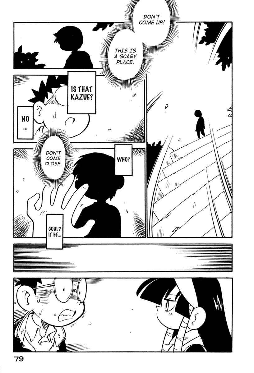 Page 17 Chapter 49 Lucu Lucu