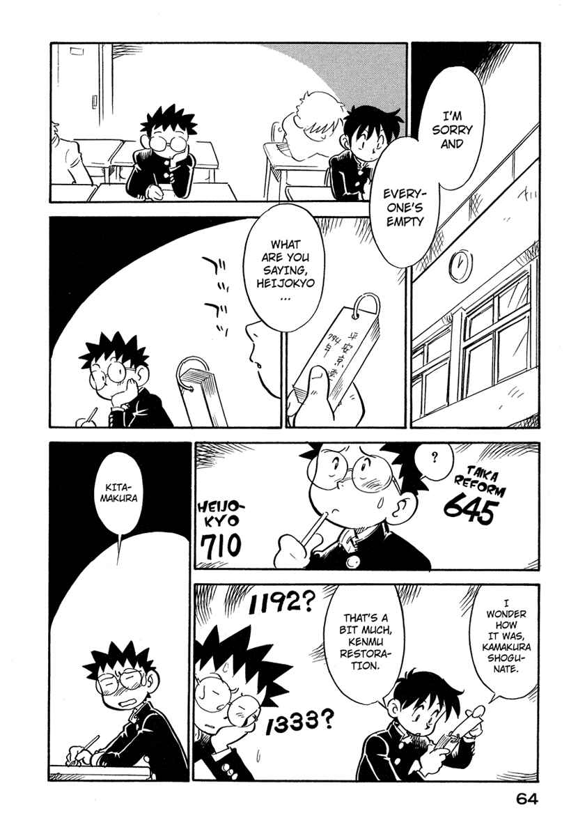 Page 2 Chapter 49 Lucu Lucu