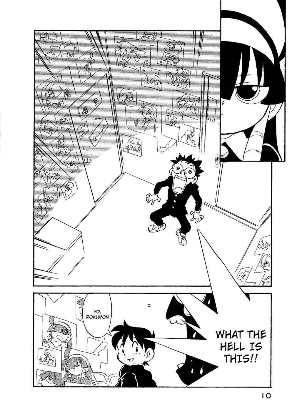 Page 13 Chapter 28 Lucu Lucu