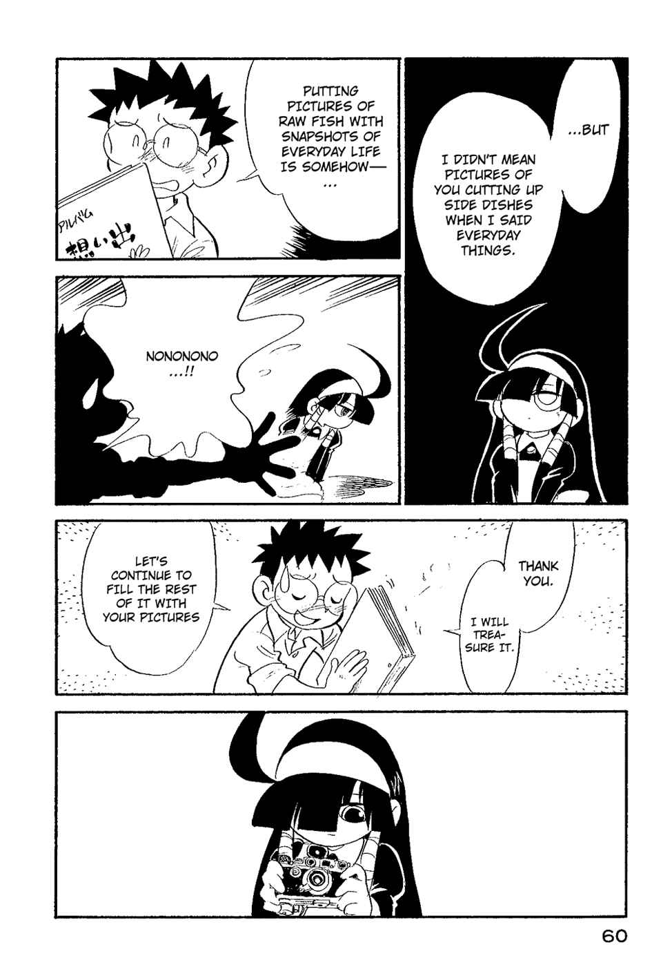 Page 18 Chapter 30 Lucu Lucu