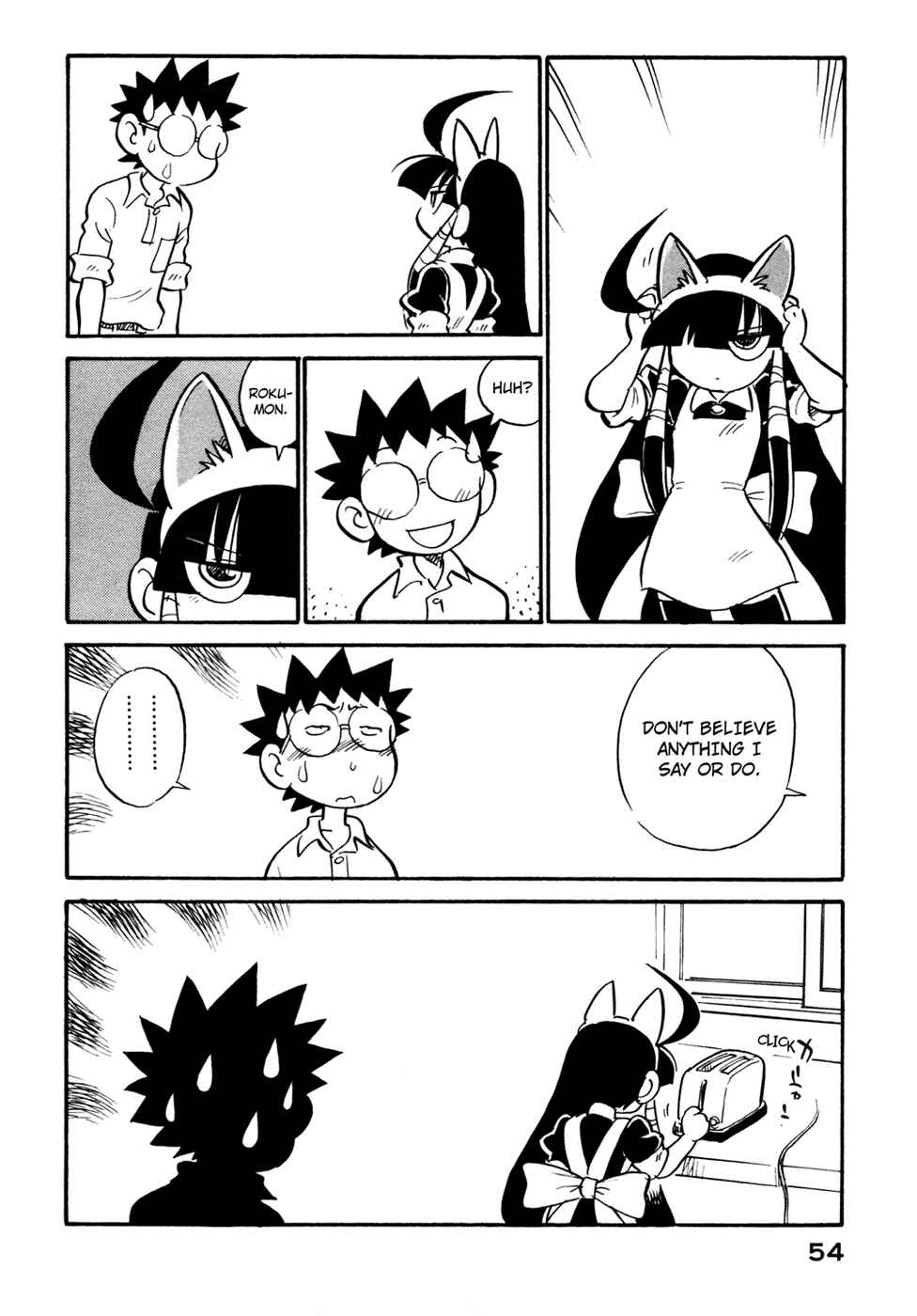 Page 12 Chapter 84 Lucu Lucu