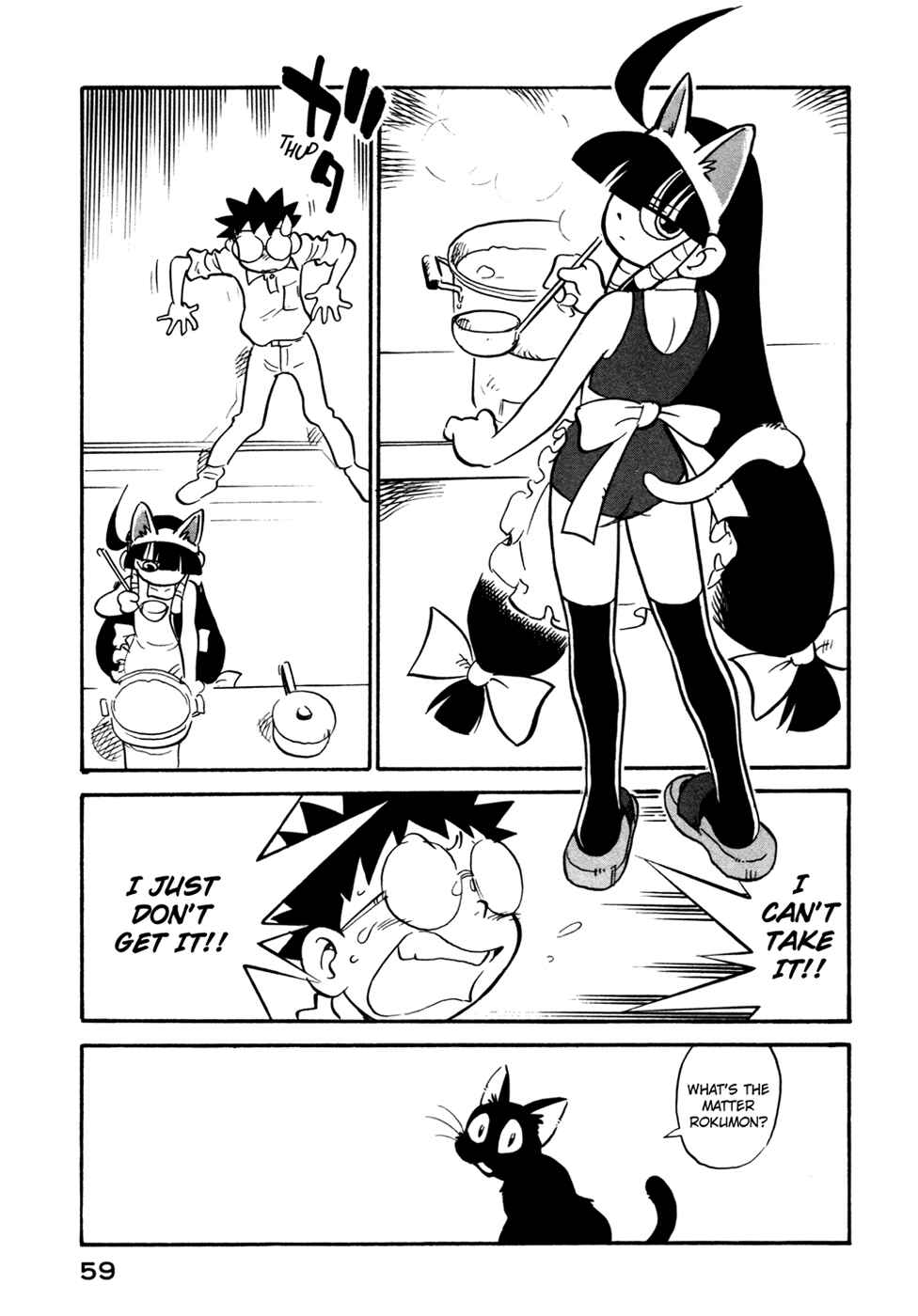 Page 17 Chapter 84 Lucu Lucu