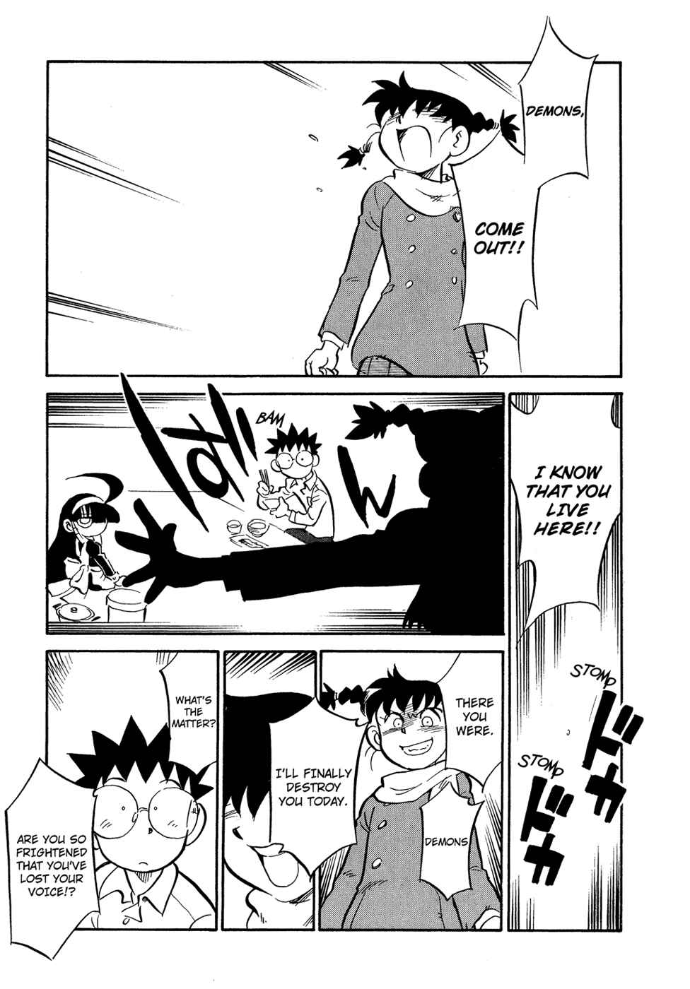 Page 7 Chapter 61 Lucu Lucu