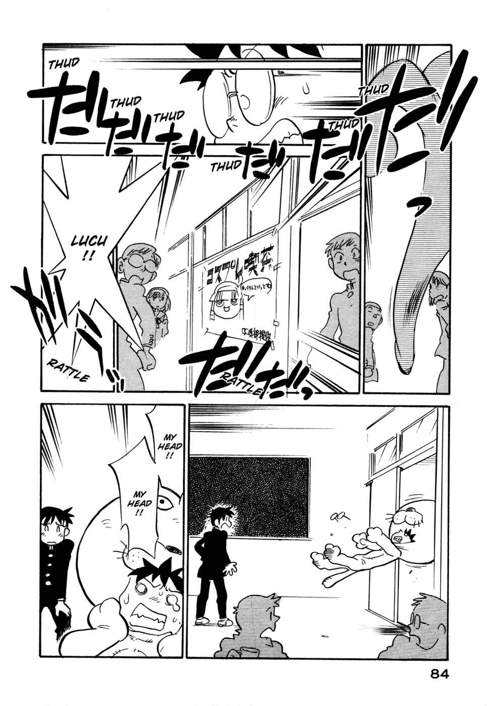Page 2 Chapter 86 Lucu Lucu