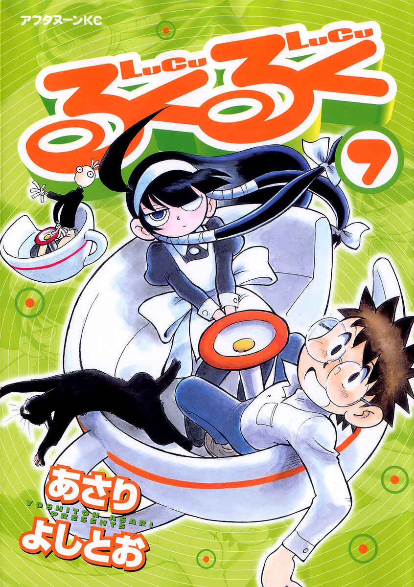 Page 23 Chapter 46 Lucu Lucu