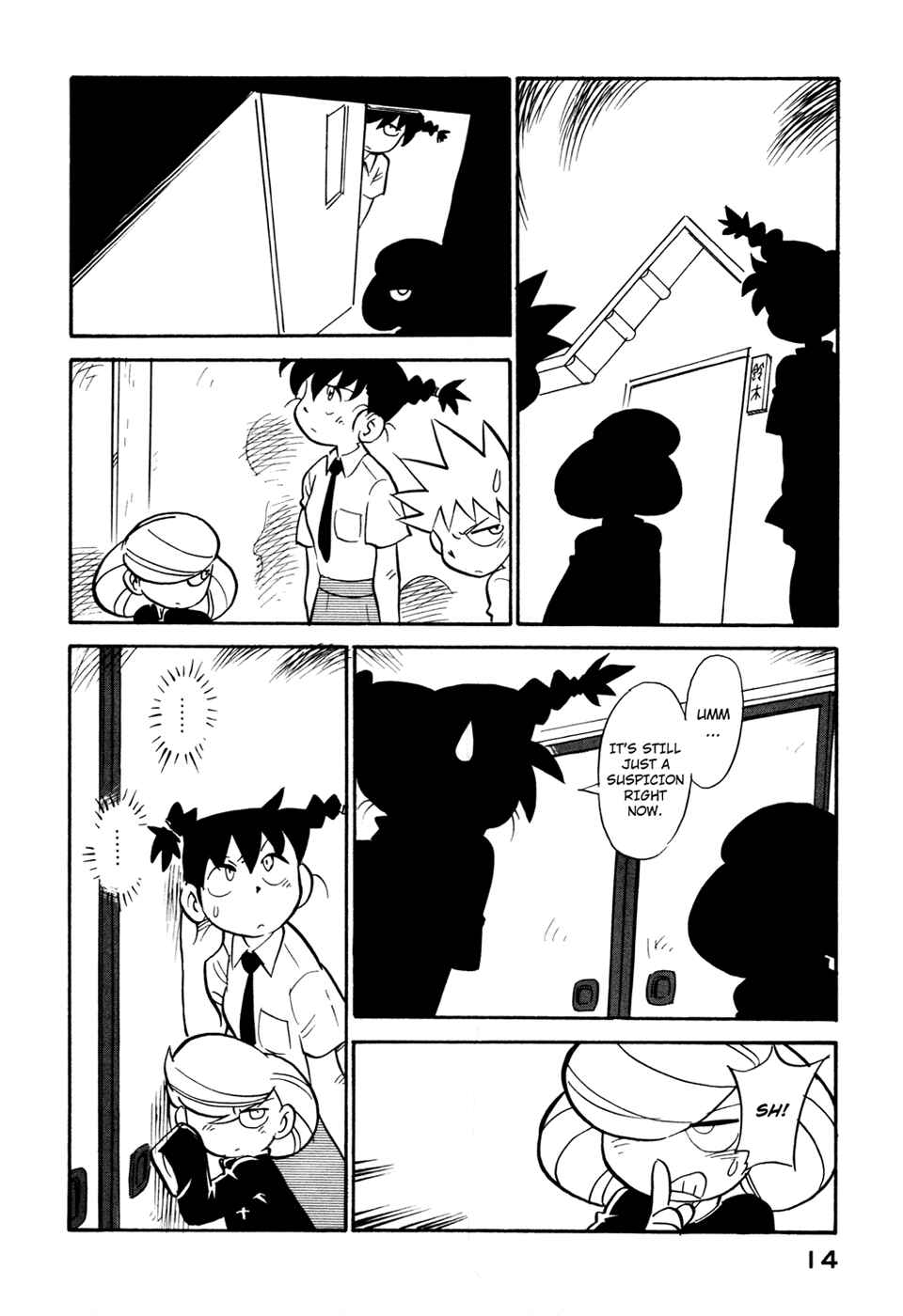 Page 15 Chapter 82 Lucu Lucu