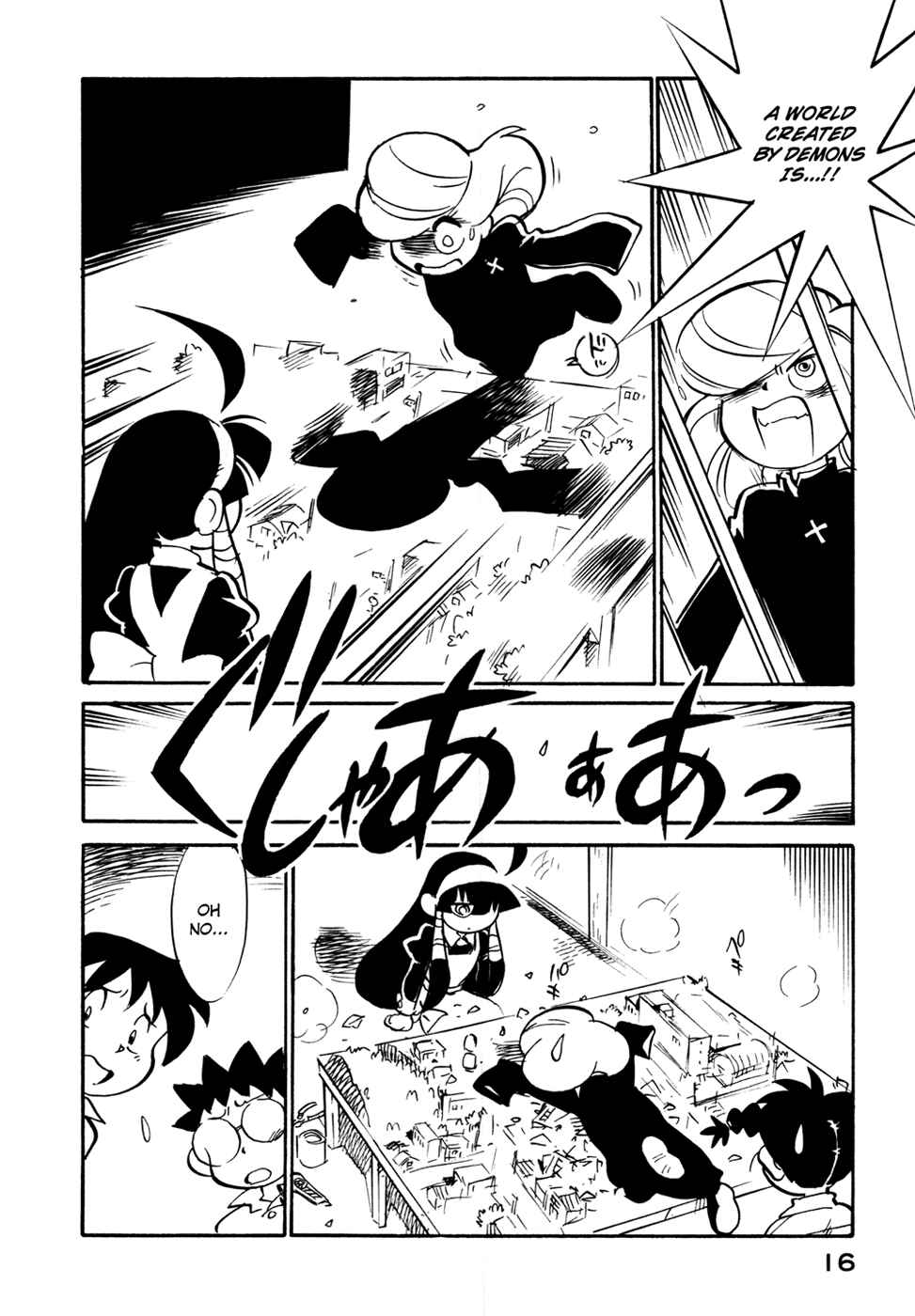 Page 17 Chapter 82 Lucu Lucu