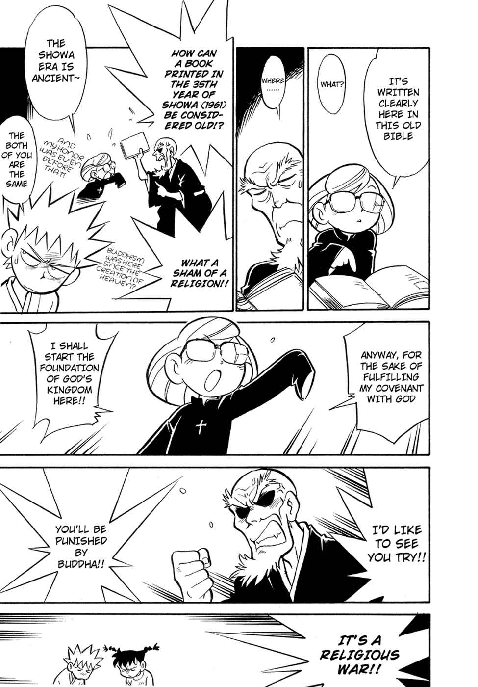 Page 19 Chapter 67 Lucu Lucu