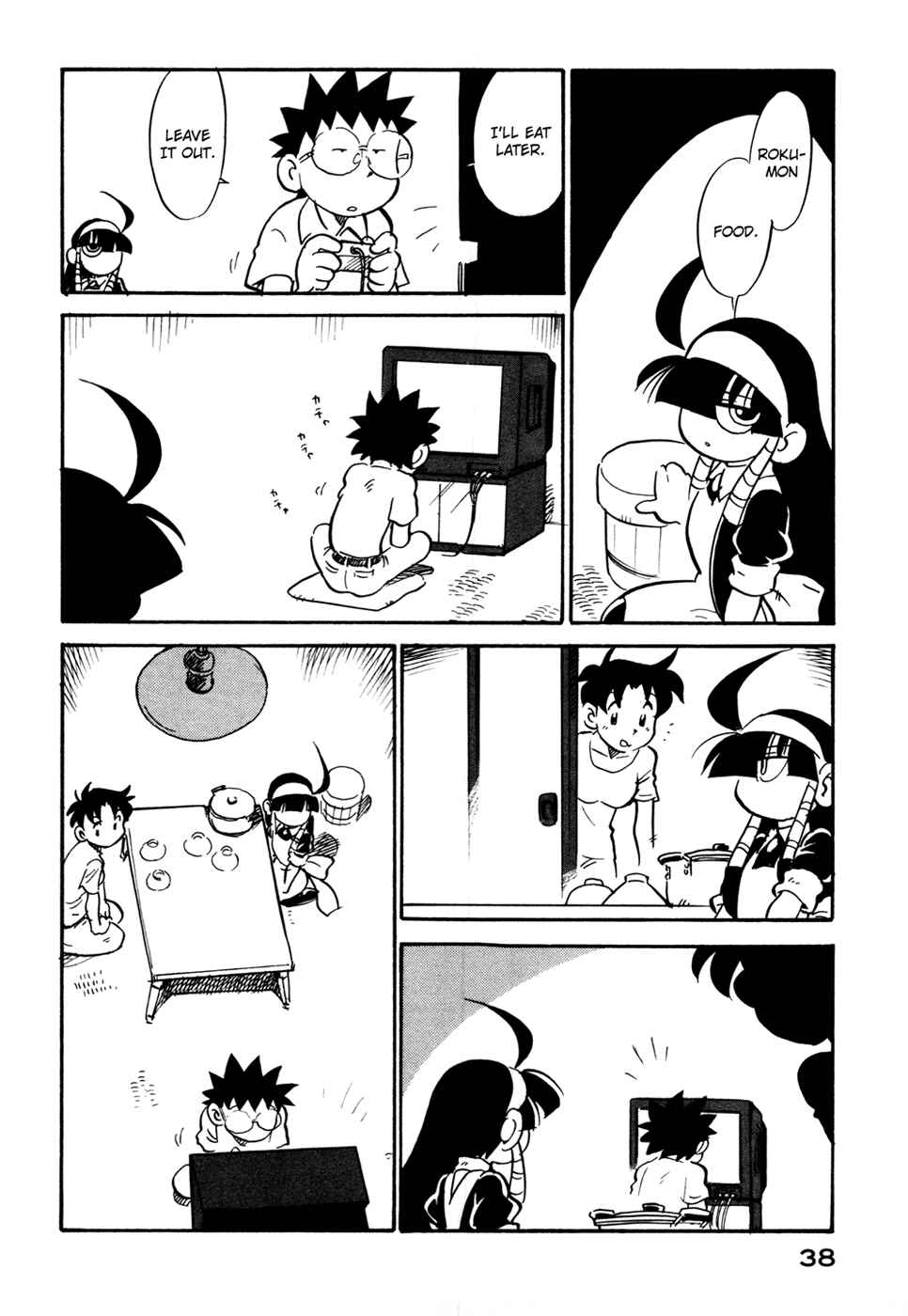 Page 16 Chapter 83 Lucu Lucu
