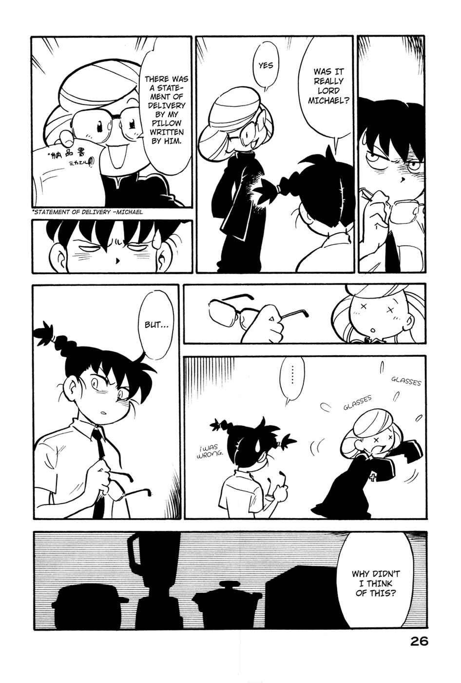 Page 4 Chapter 83 Lucu Lucu
