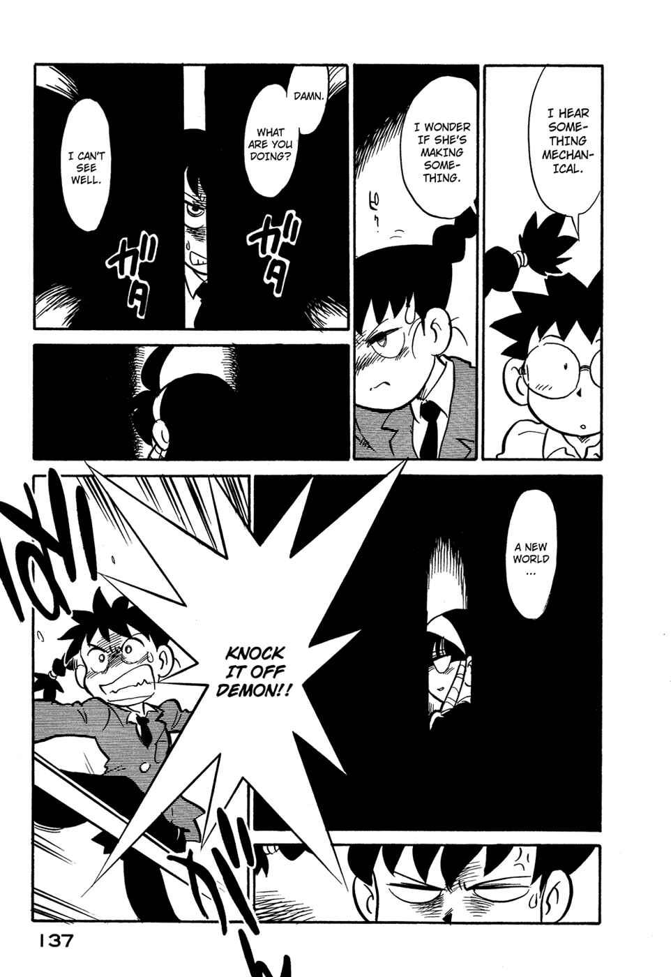 Page 15 Chapter 79 Lucu Lucu