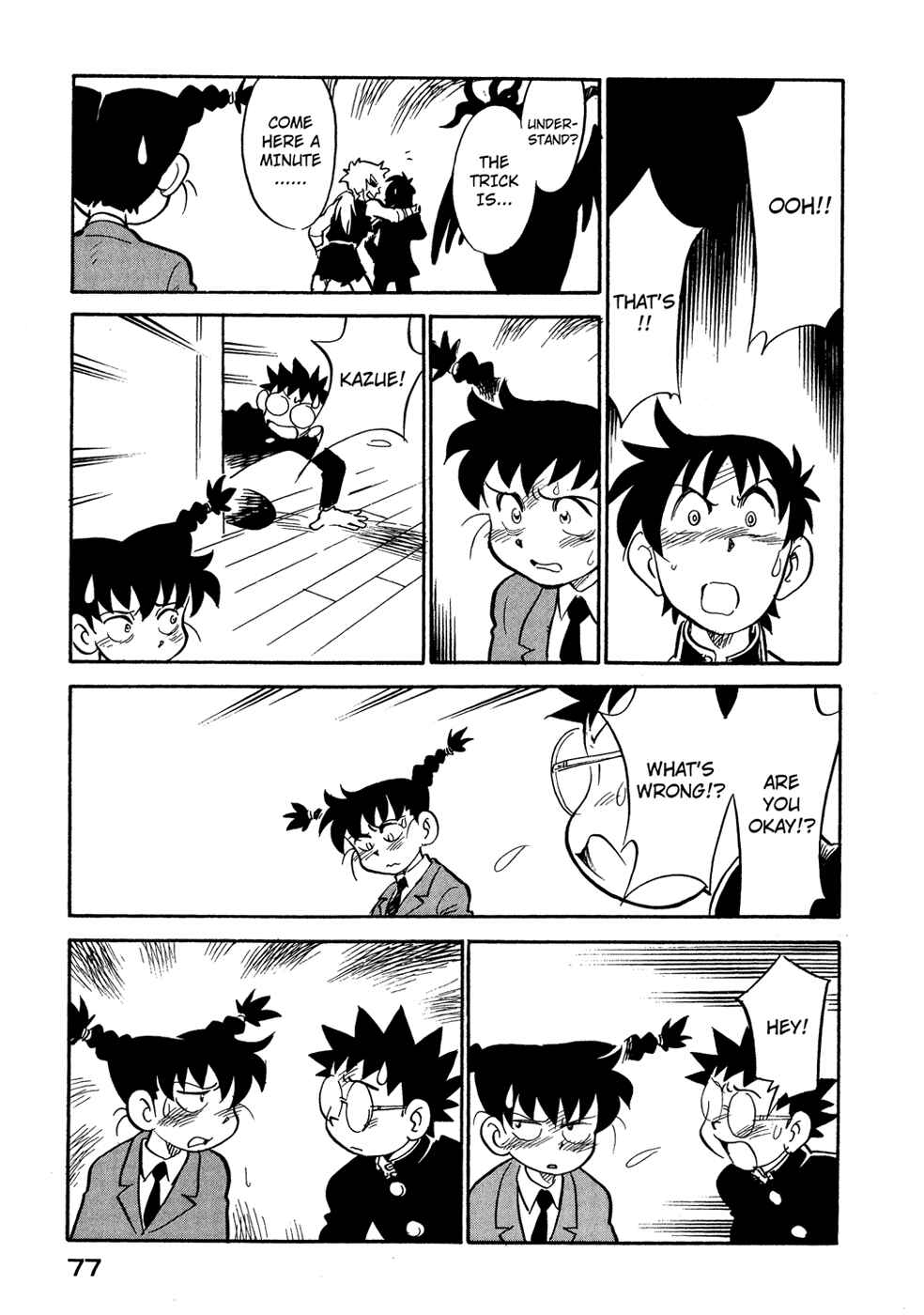 Page 15 Chapter 58 Lucu Lucu