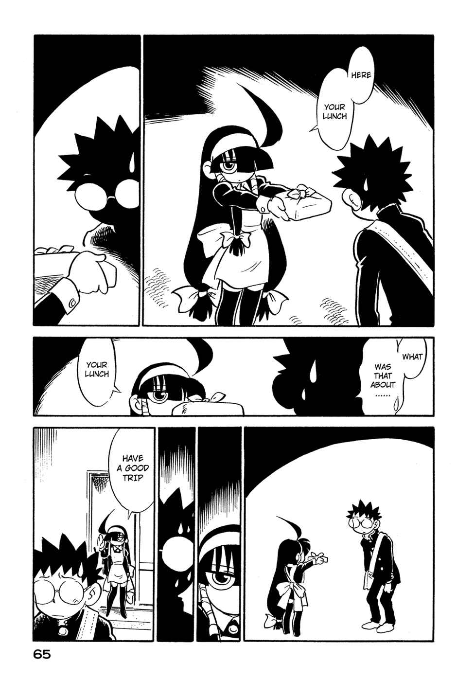 Page 3 Chapter 58 Lucu Lucu