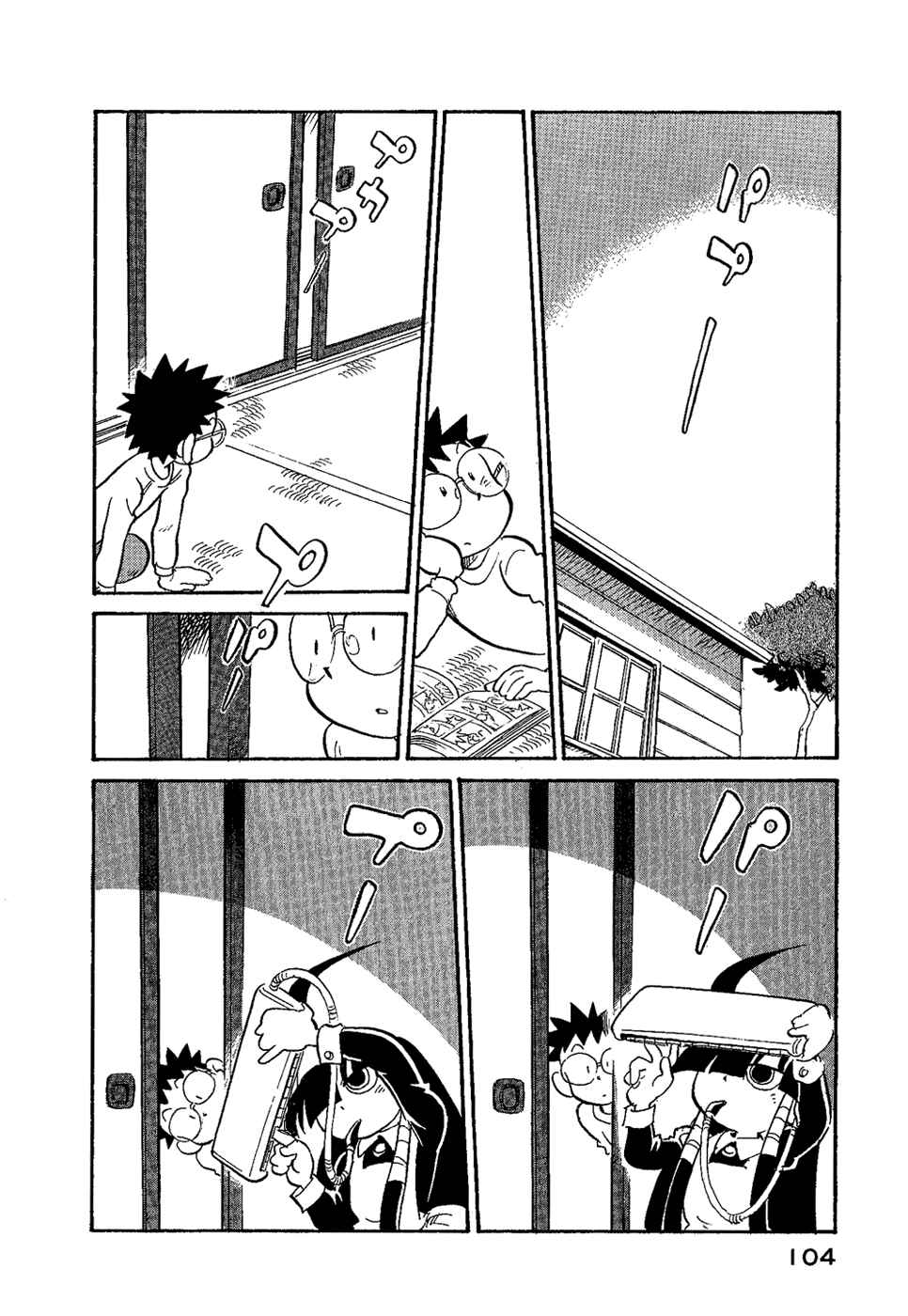 Page 2 Chapter 33 Lucu Lucu