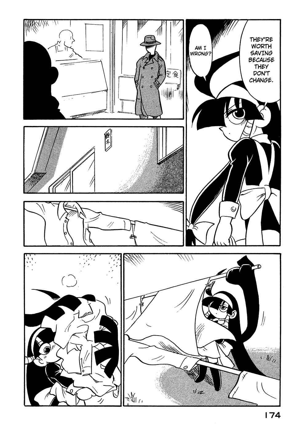 Page 12 Chapter 54 Lucu Lucu