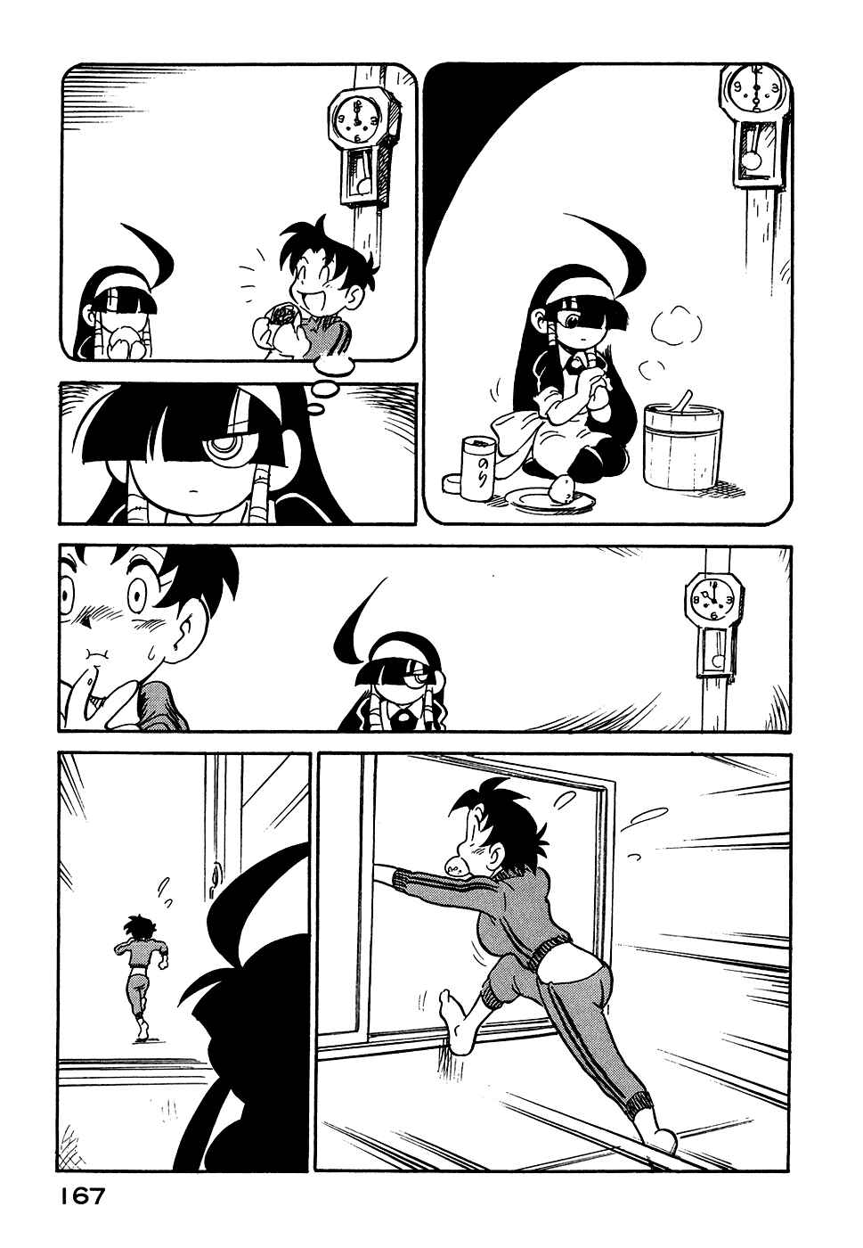 Page 5 Chapter 54 Lucu Lucu