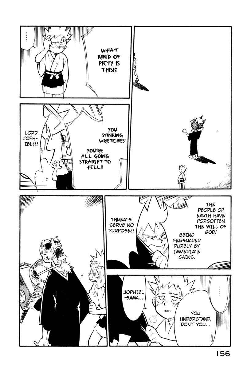 Page 12 Chapter 17 Lucu Lucu