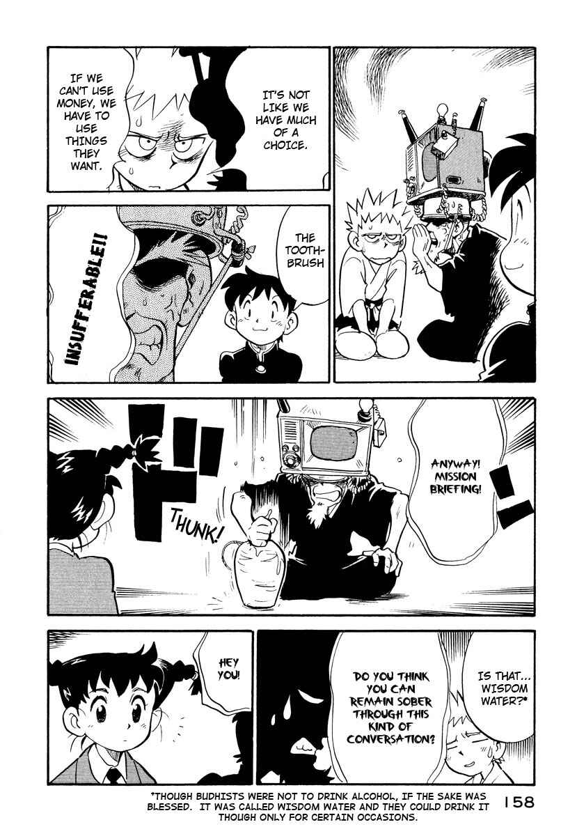 Page 14 Chapter 17 Lucu Lucu
