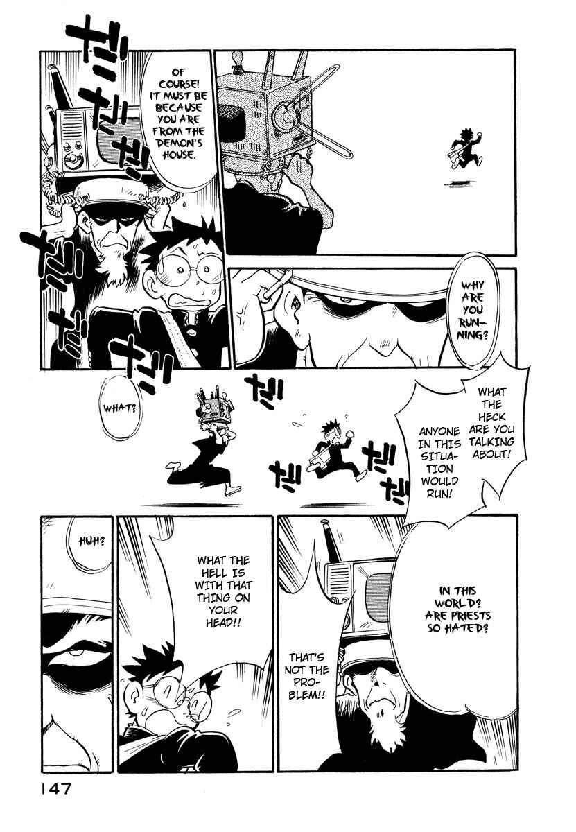 Page 3 Chapter 17 Lucu Lucu