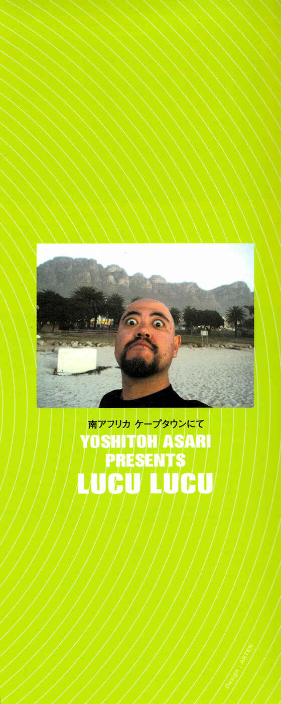 Page 24 Chapter 55 Lucu Lucu