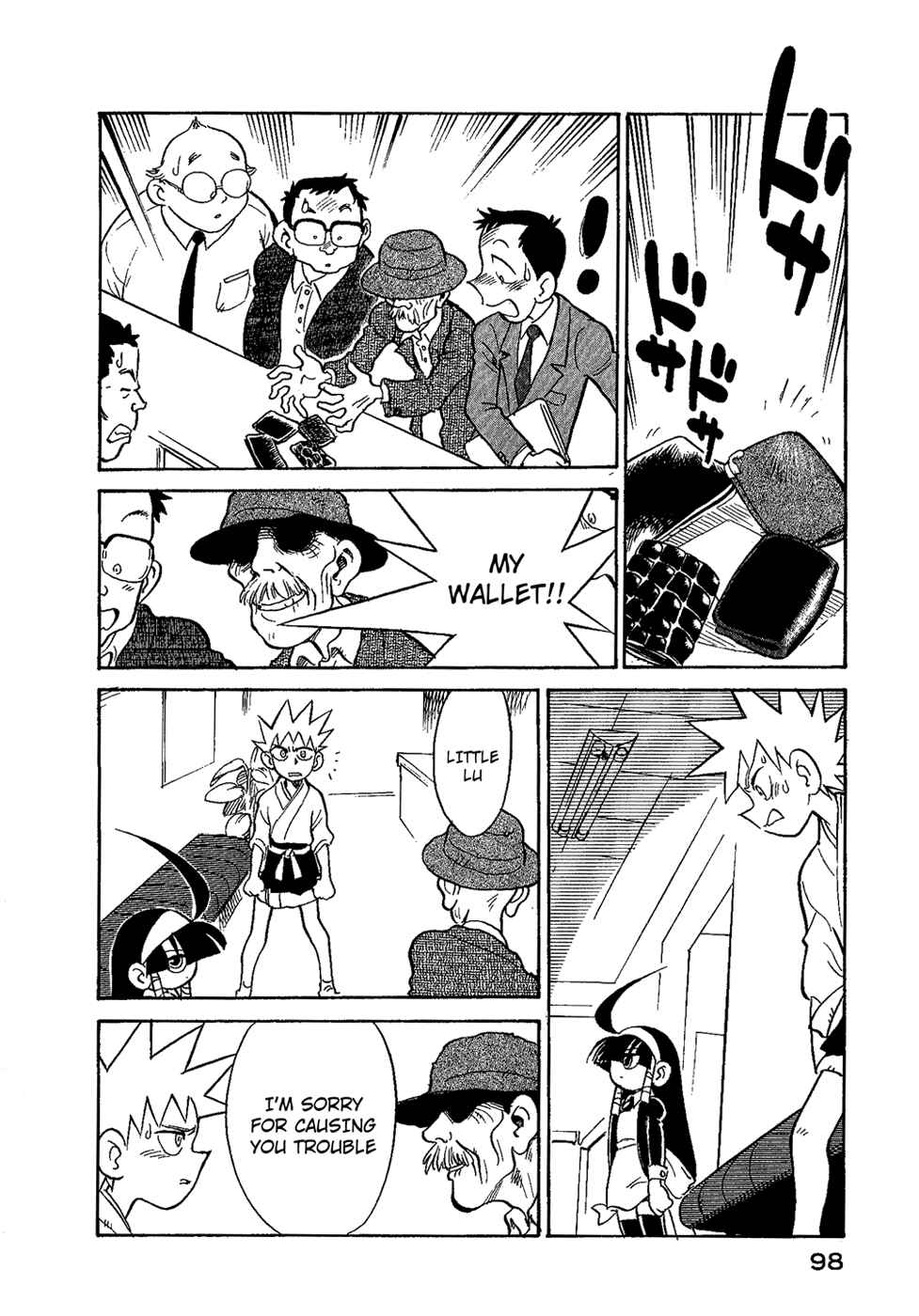 Page 16 Chapter 32 Lucu Lucu