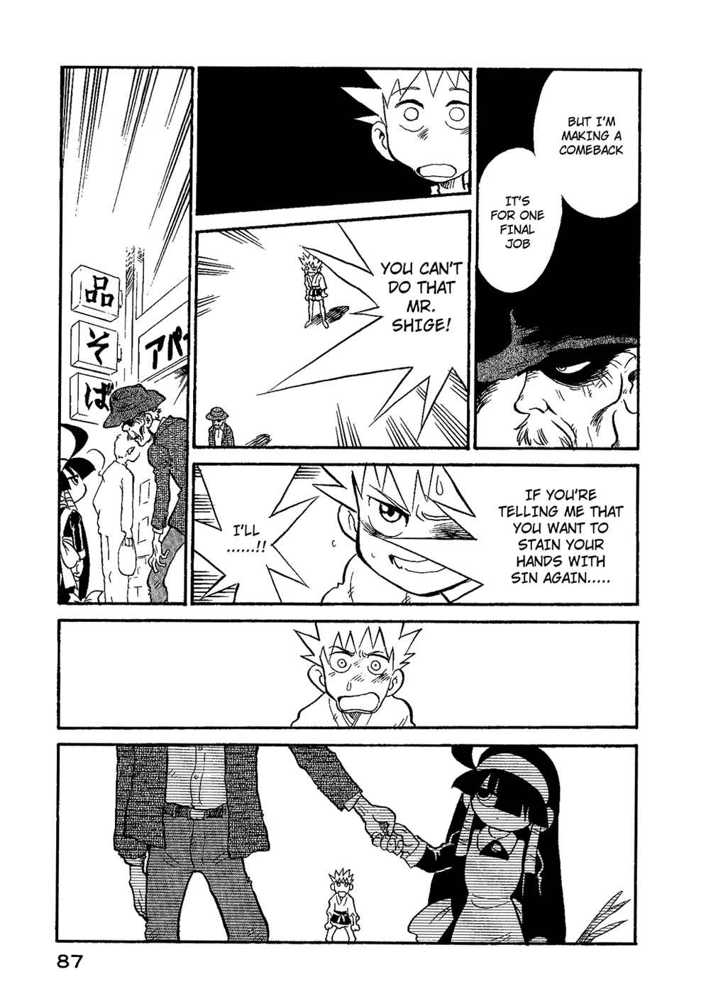 Page 5 Chapter 32 Lucu Lucu