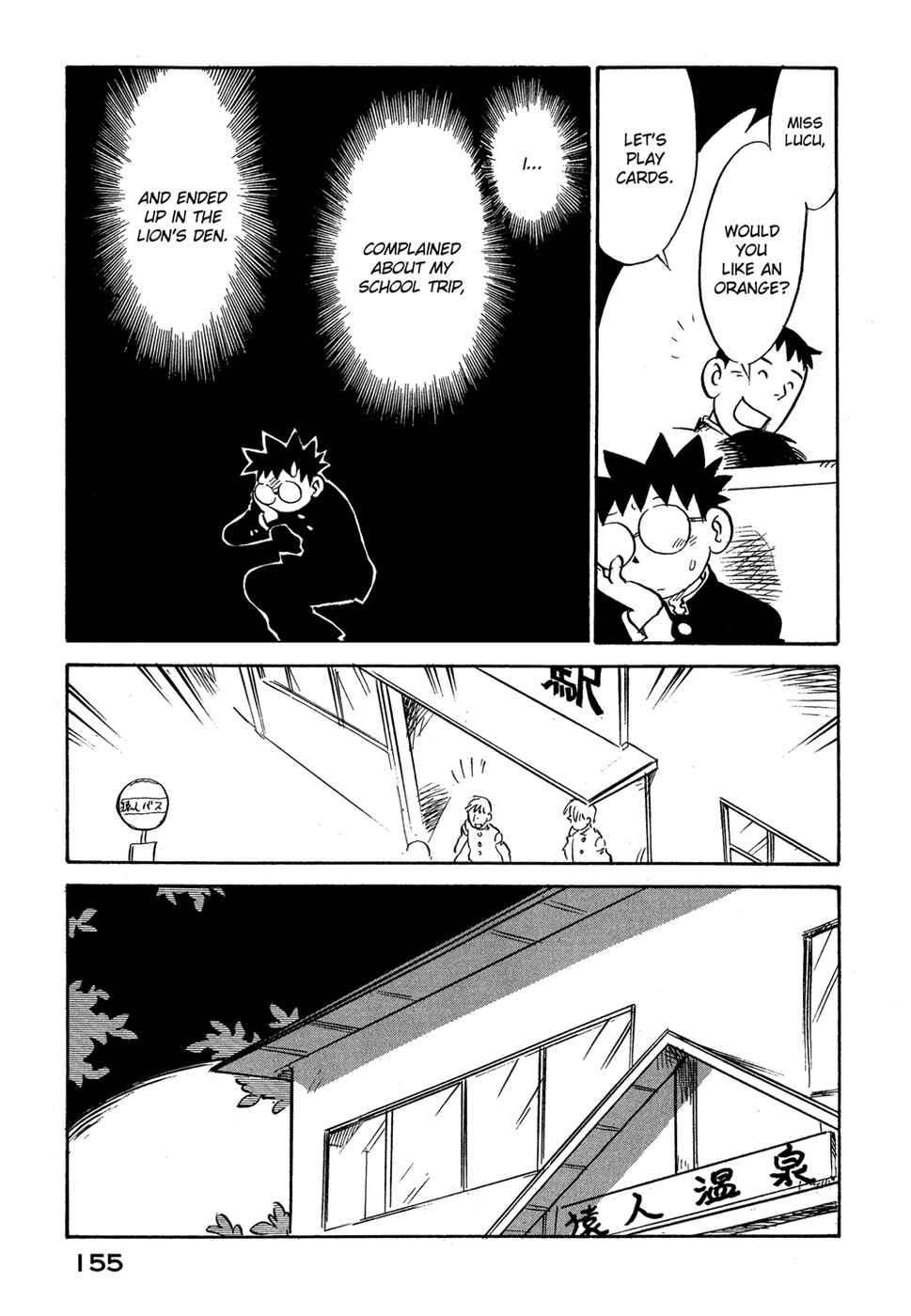 Page 13 Chapter 71 Lucu Lucu