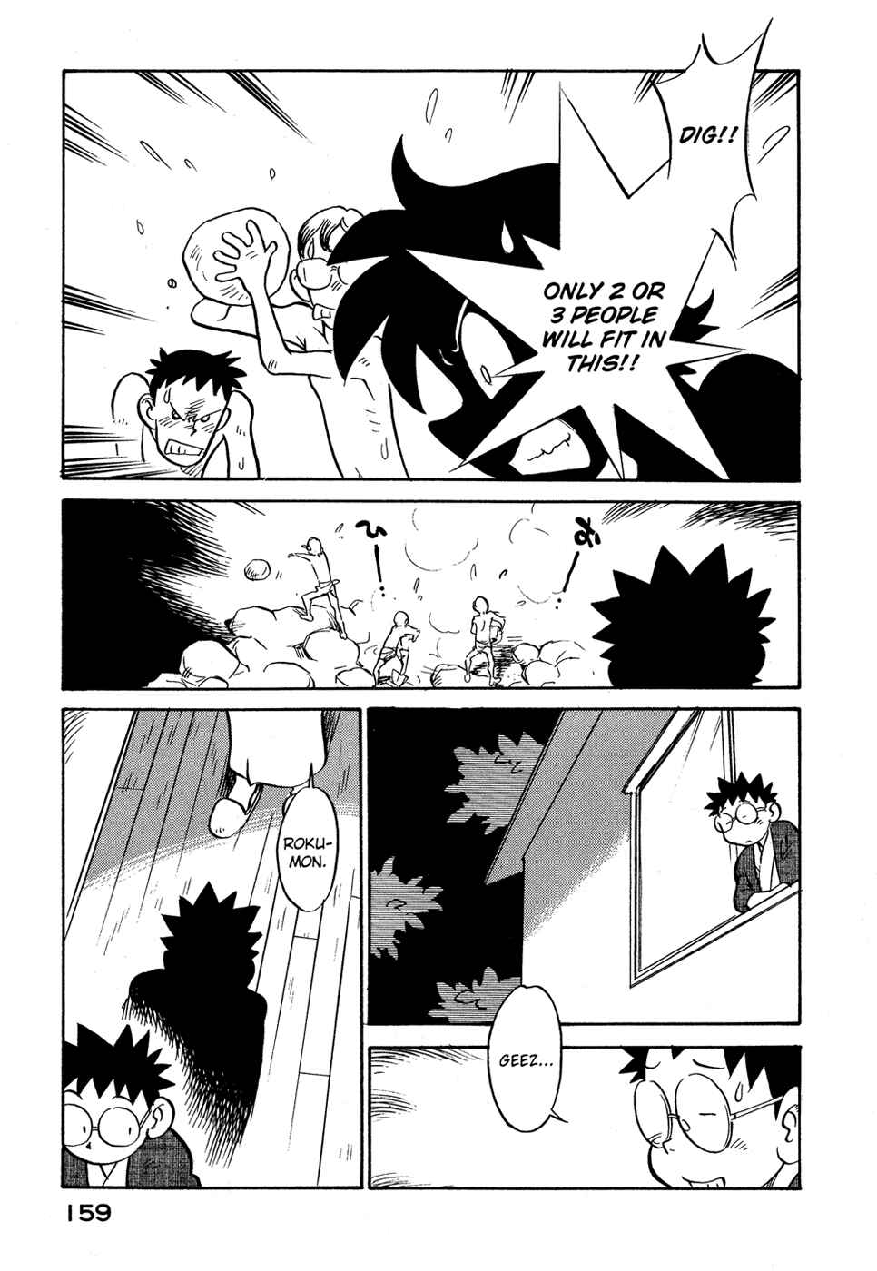 Page 17 Chapter 71 Lucu Lucu