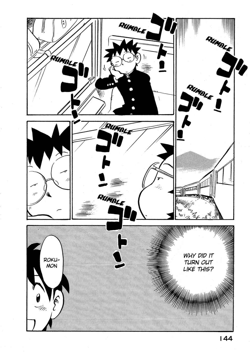 Page 2 Chapter 71 Lucu Lucu