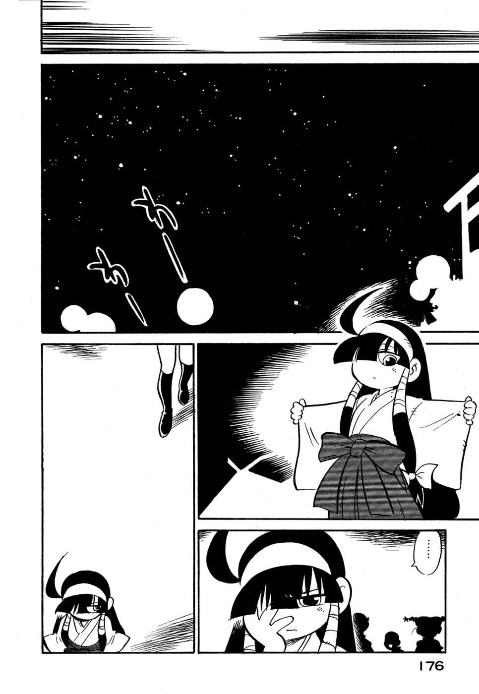 Page 14 Chapter 81 Lucu Lucu