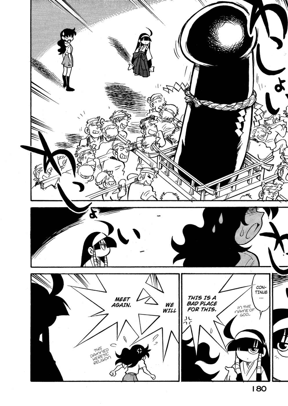Page 18 Chapter 81 Lucu Lucu