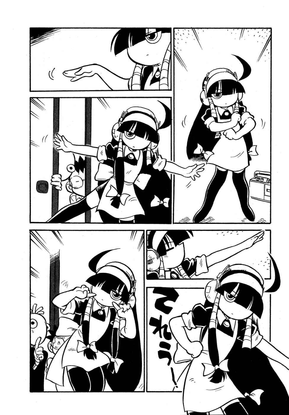 Page 8 Chapter 81 Lucu Lucu