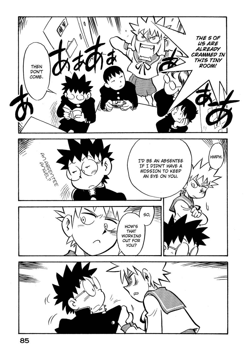 Page 3 Chapter 77 Lucu Lucu