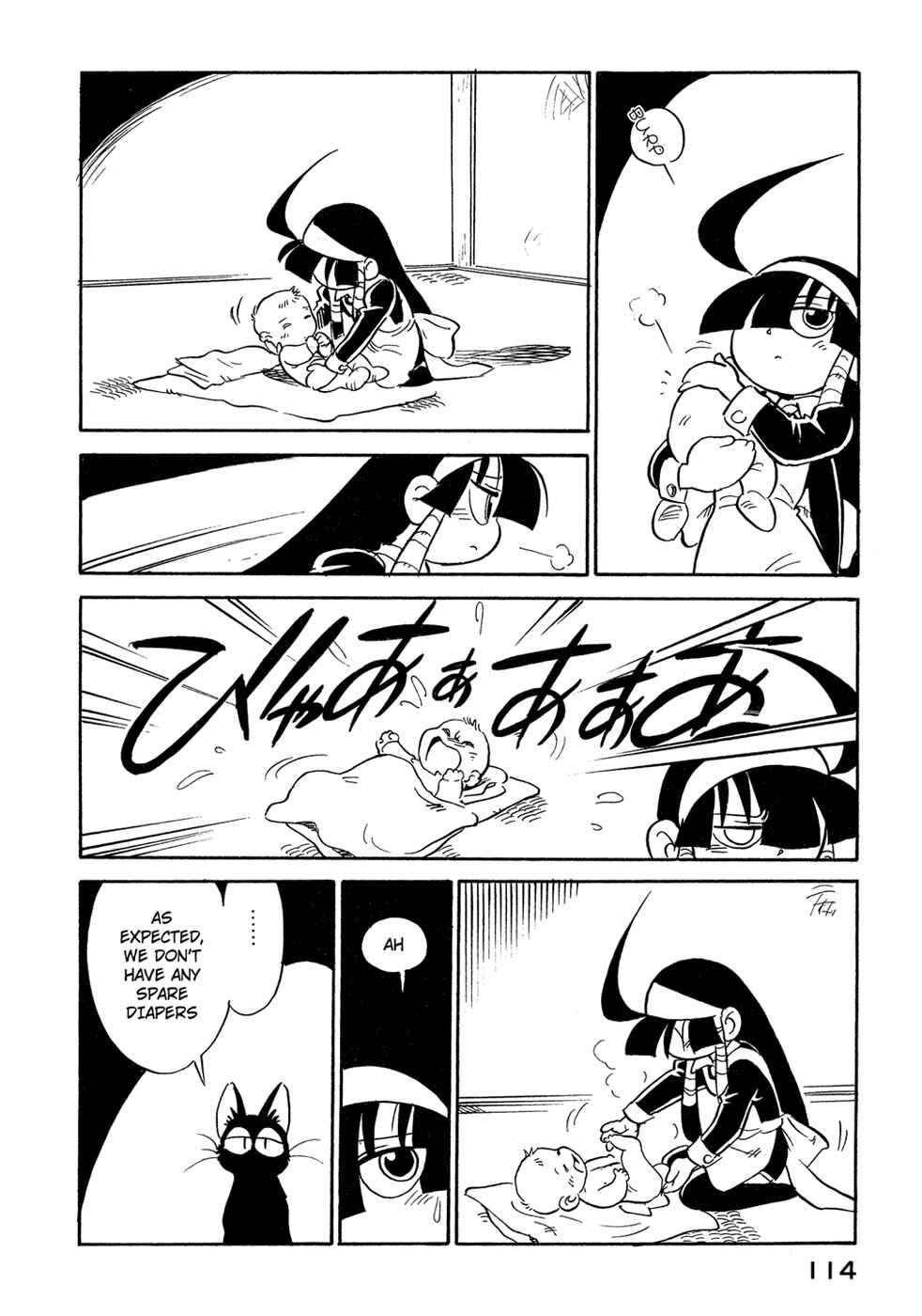 Page 12 Chapter 51 Lucu Lucu