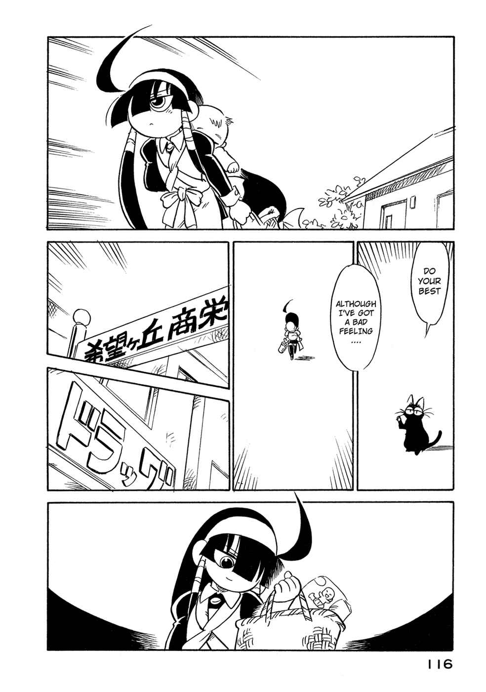Page 14 Chapter 51 Lucu Lucu