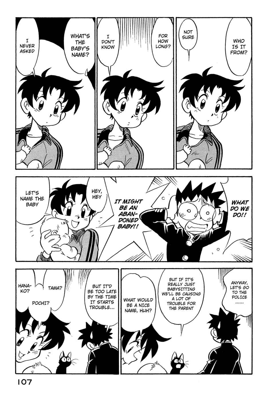 Page 5 Chapter 51 Lucu Lucu
