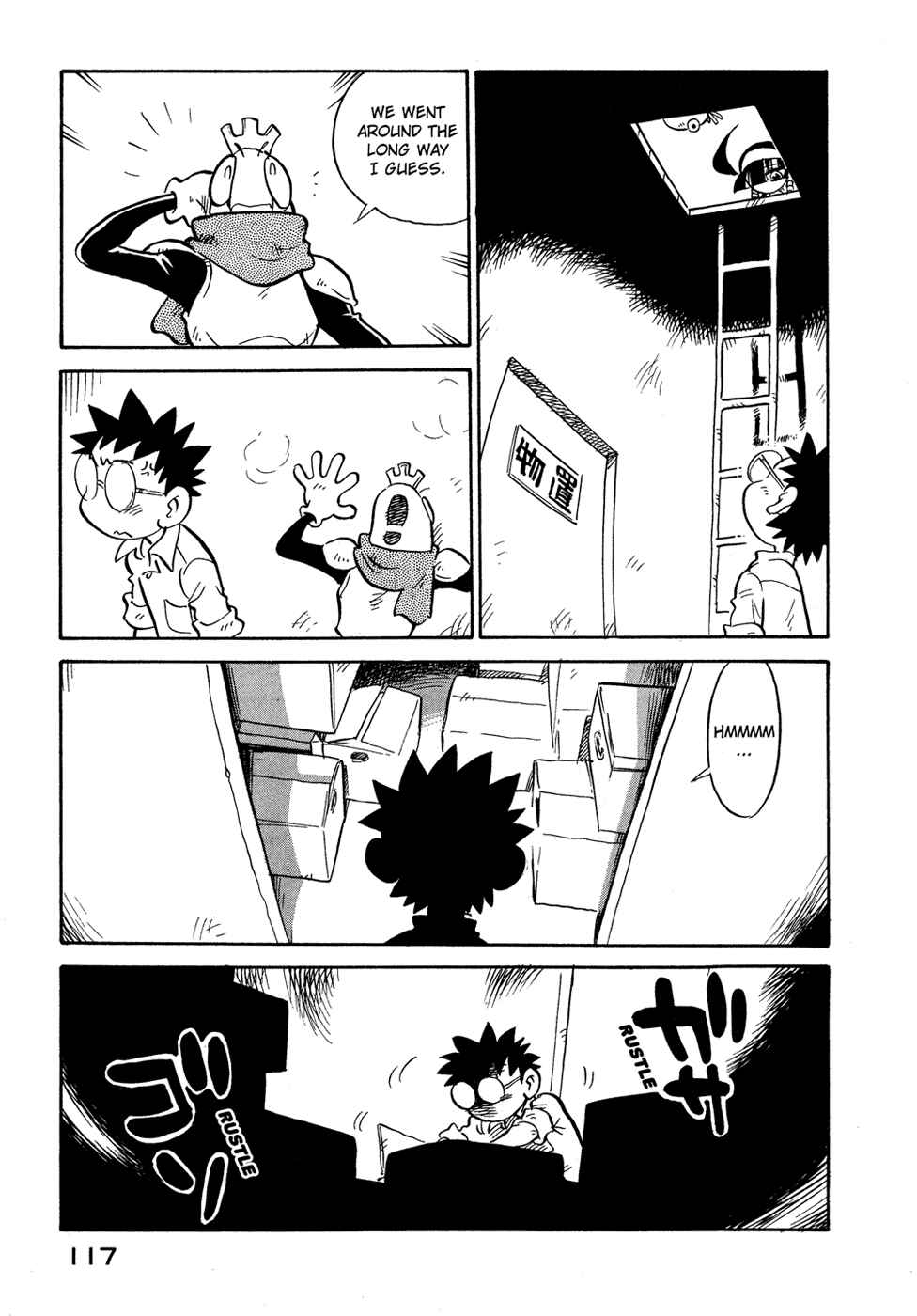 Page 15 Chapter 69 Lucu Lucu