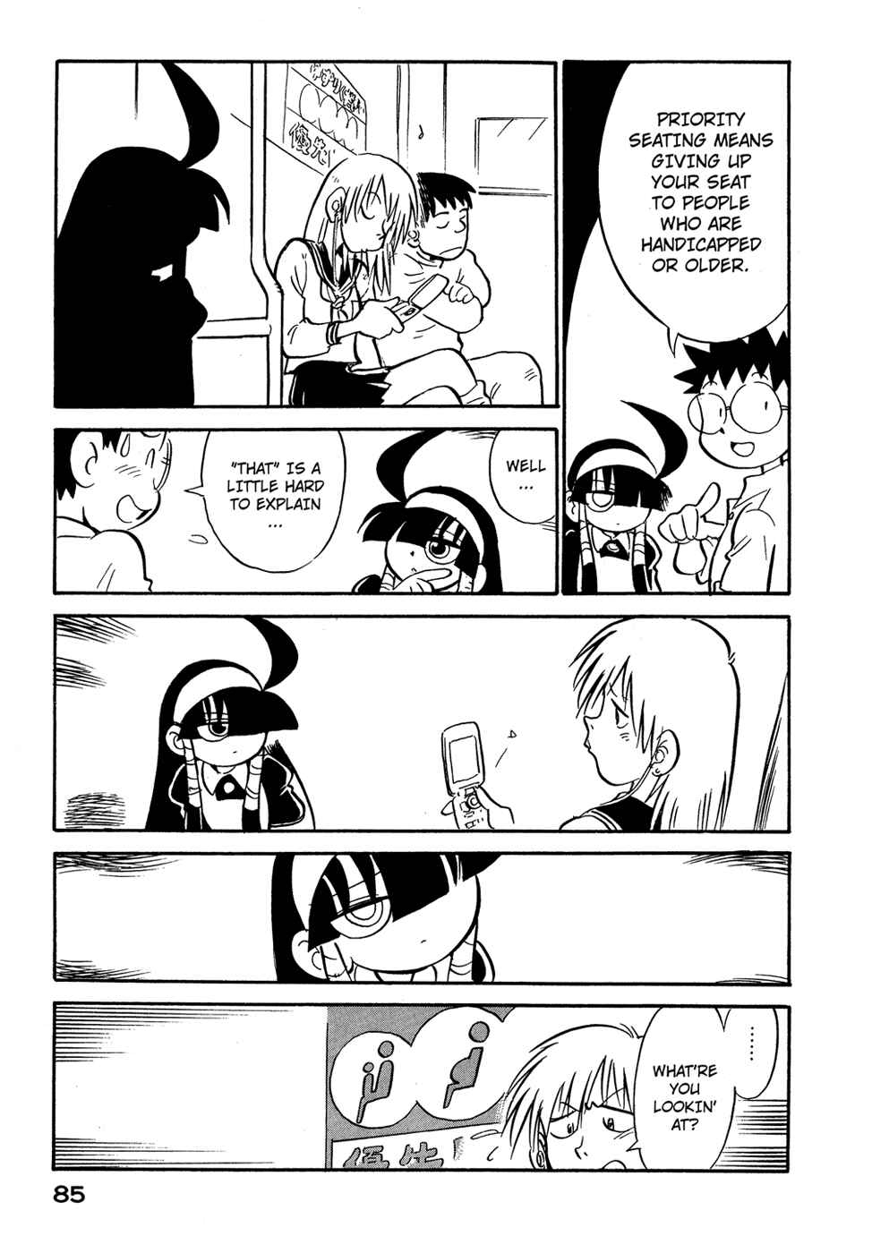 Page 3 Chapter 59 Lucu Lucu