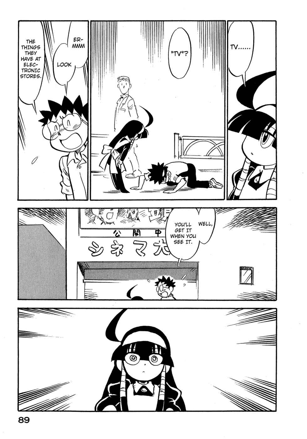 Page 7 Chapter 59 Lucu Lucu