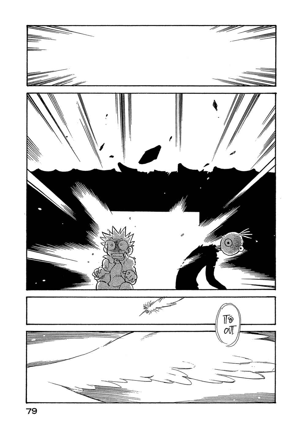 Page 17 Chapter 40 Lucu Lucu